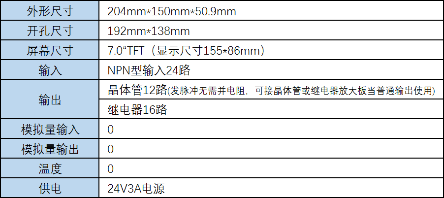 MC-40MR-12MT-700-FX-A.png