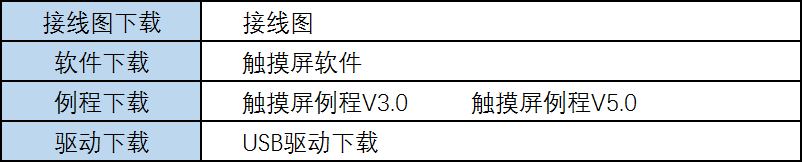 一体机.png