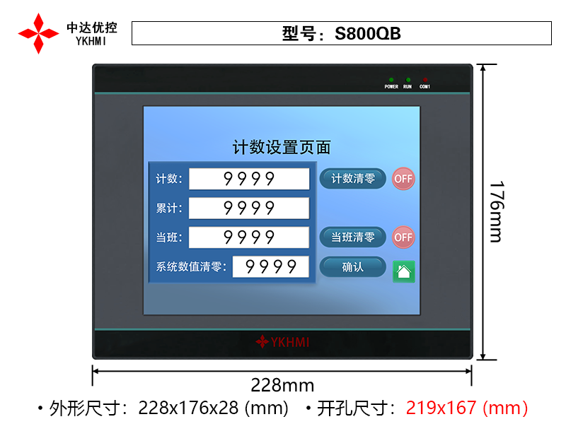 S800QB