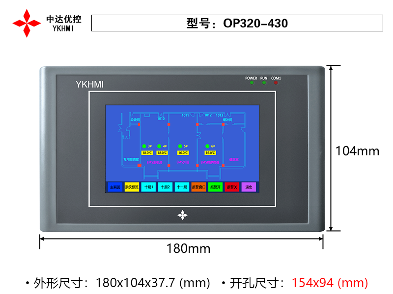 OP320_430_V3.0