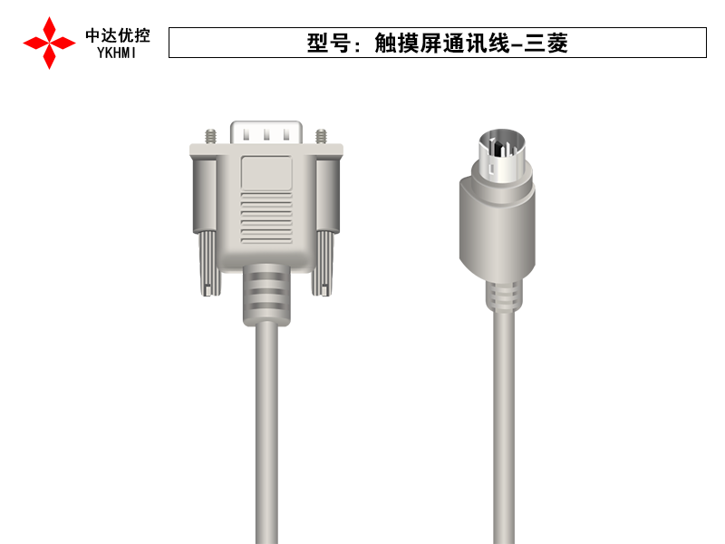 触摸屏通讯线_三菱