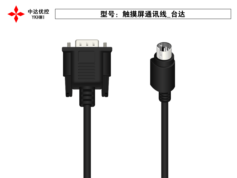 触摸屏通讯线_台达