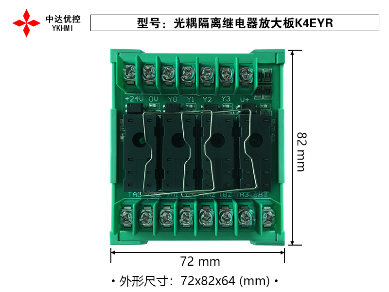 3、光耦隔离继电器放大板K4EYR
