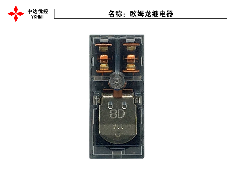 7、单个继电器