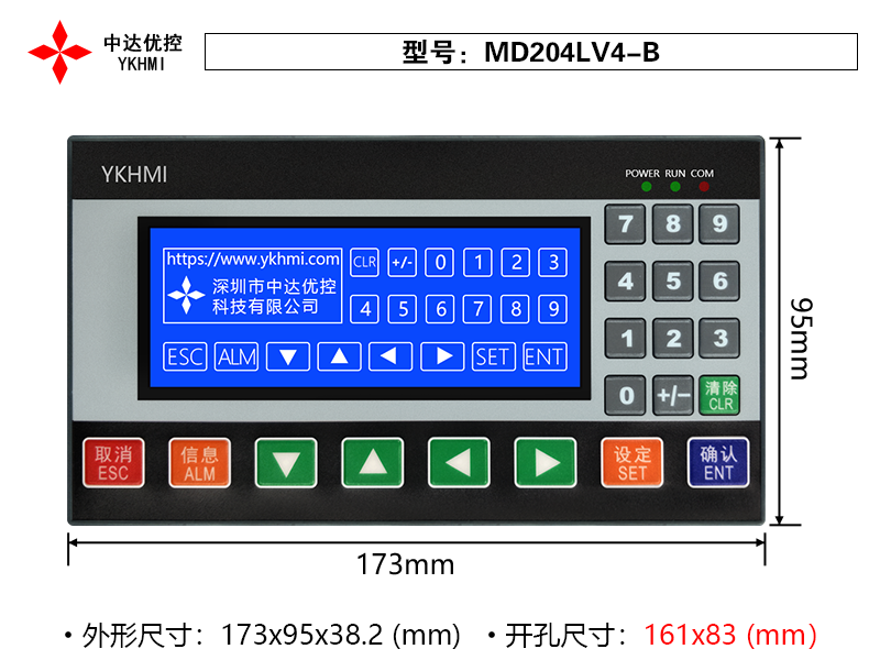 MD204LV4-B 