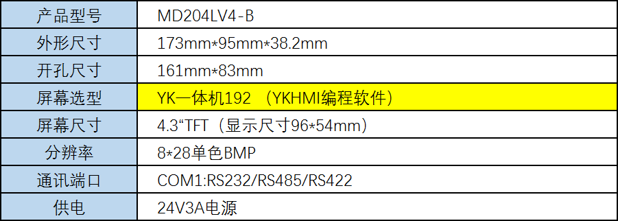 QQ截图20201217100025.png
