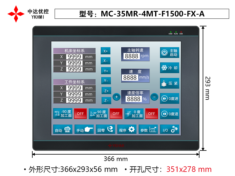 MC-35MR-4MT-F1500-FX-A