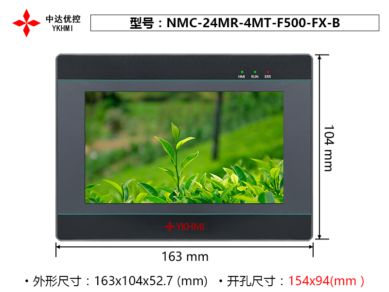 NMC-24MR-4MT-F500-FX-B