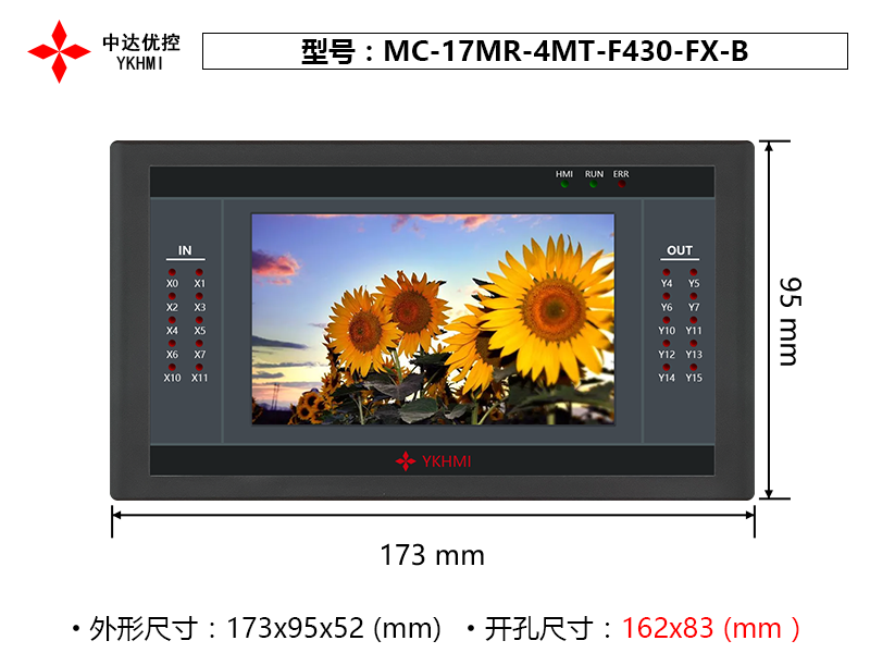 MC-17MR-4MT-F430-FX-B