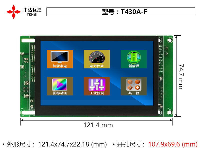 T430A-F