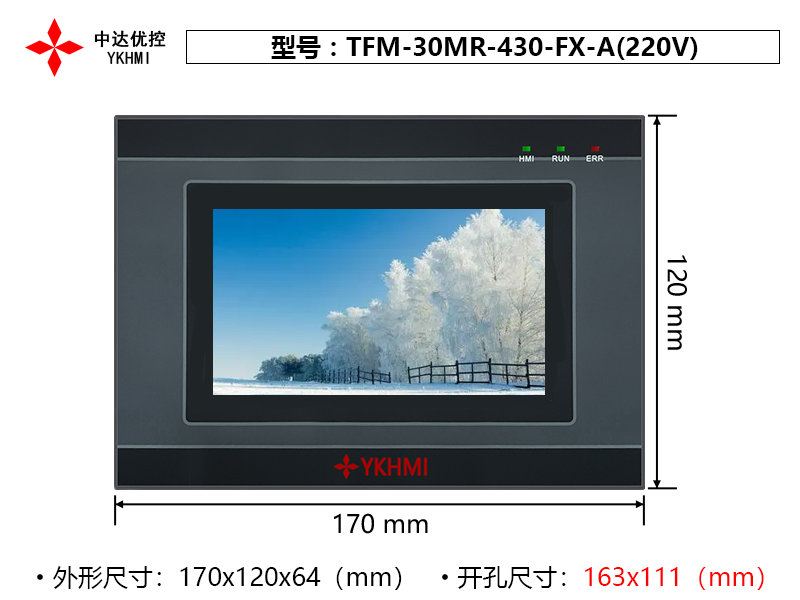 TFM-30MR-430-FX-A(220V)