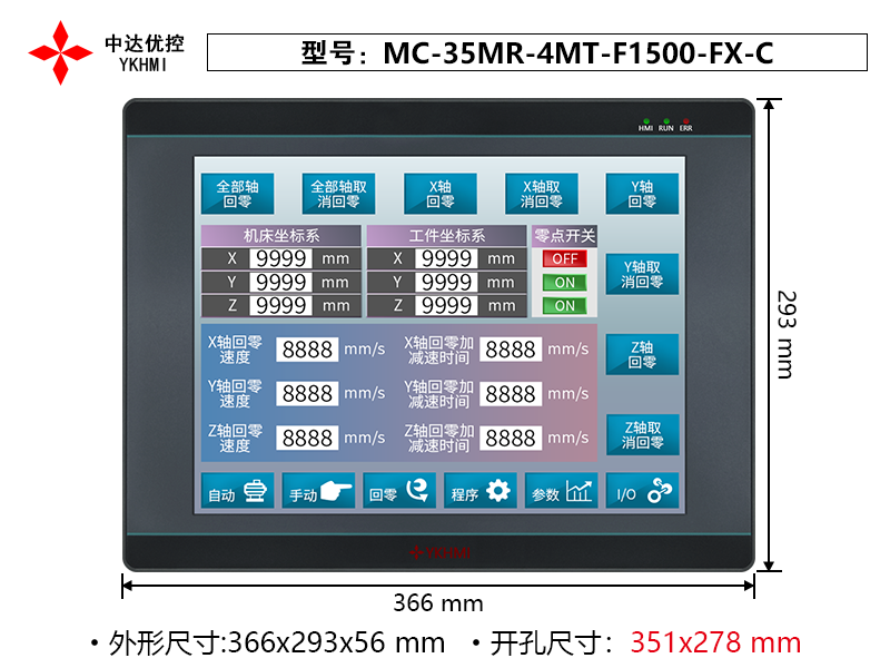 MC-35MR-6MT-F1500-FX-C