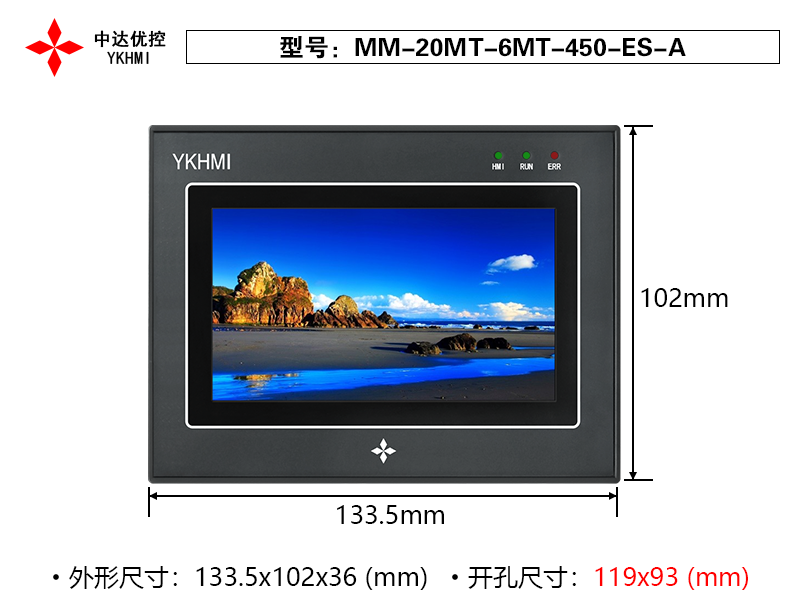 MM-20MT-6MT-450-ES-A