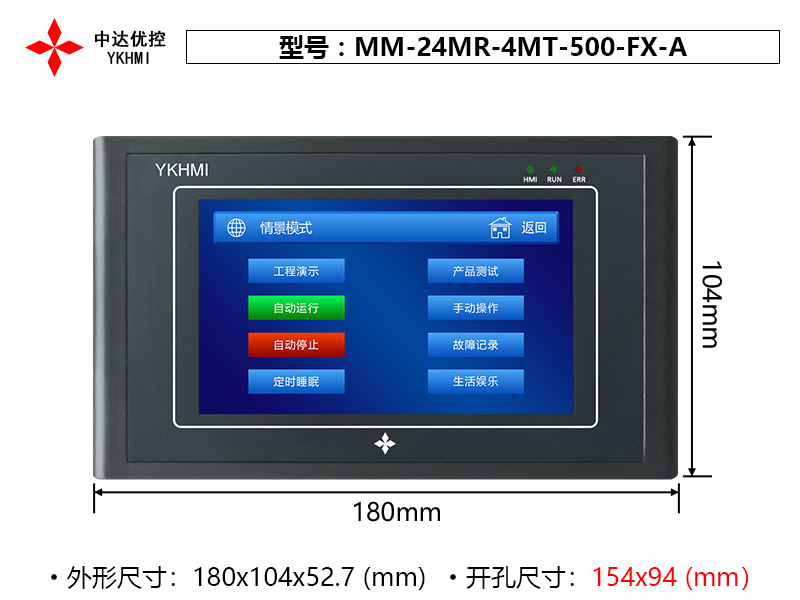 MM-24MR-4MT-500-FX-A