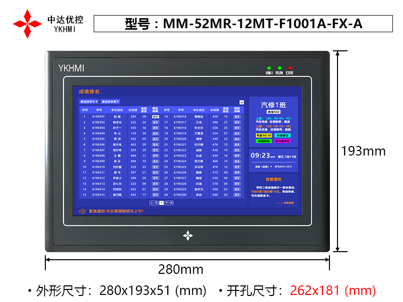 MM-52MR-12MT-F1001A-FX-A