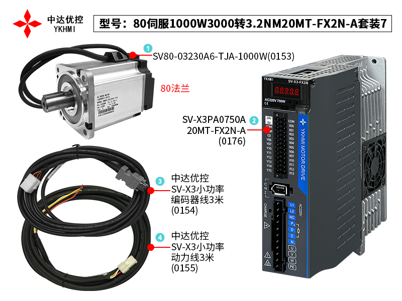 80伺服1000W3000转3.2NM20MT-FX2N-A套装7