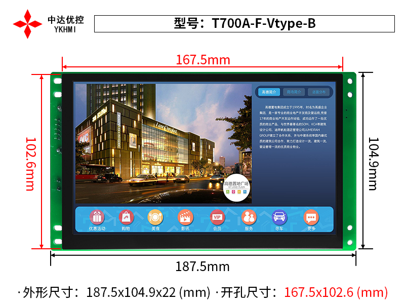 T700A-F-VType-B