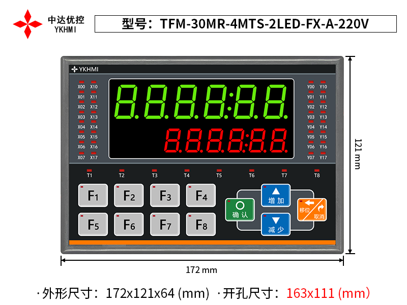 TFM-30MR-4MTS-2LED-FX-A-220V