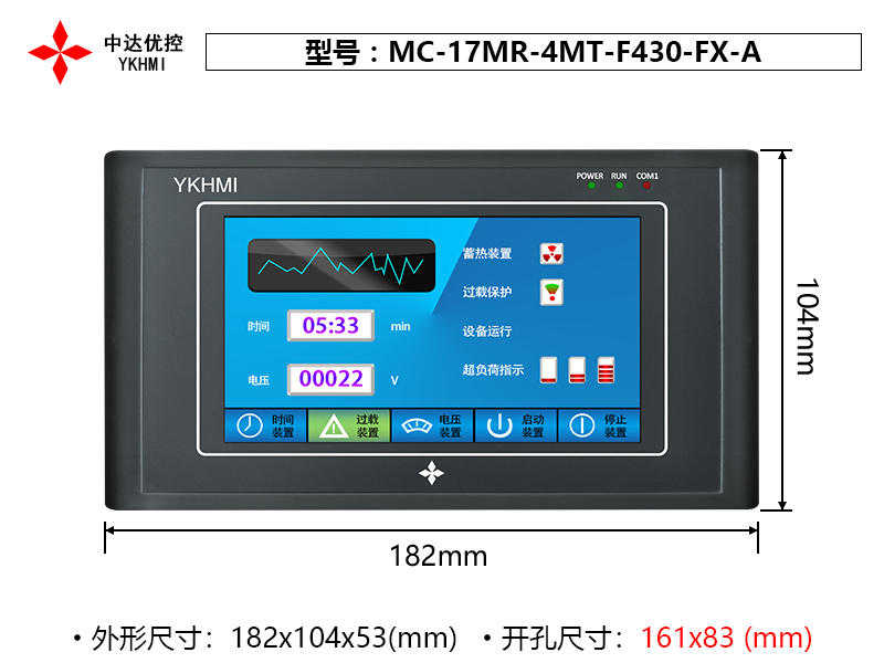 MC-17MR-4MT-F430-FX-A