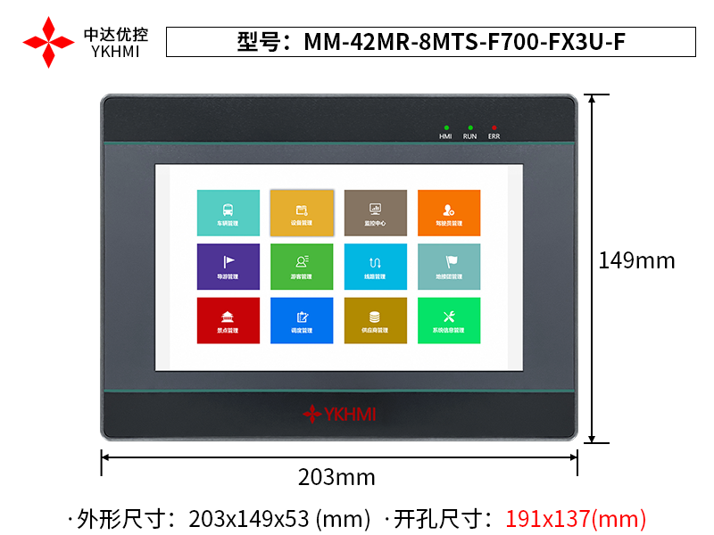 MM-42MR-8MTS-F700-FX3U-F