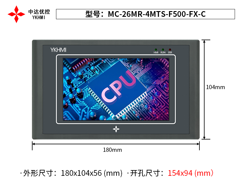 MC-26MR-4MTS-F500-FX-C