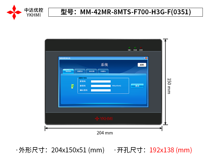 MM-42MR-8MTS-F700-H3G-F
