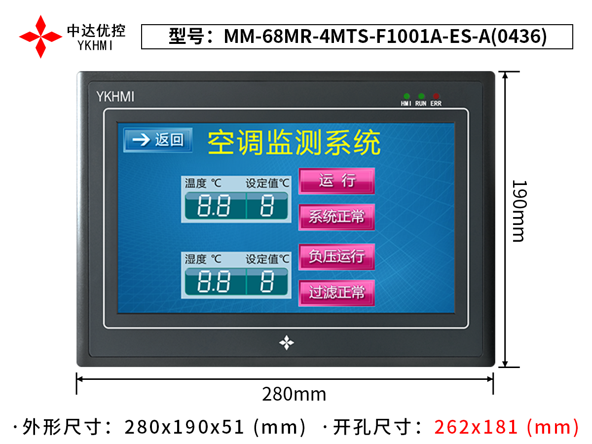 MM-68MR-4MTS-F1001A-ES-A(0436)