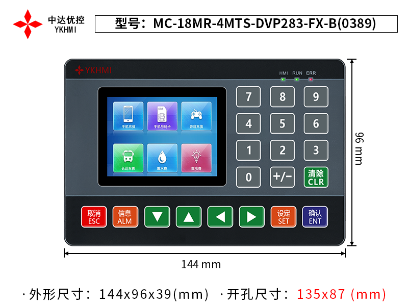 MC-18MR-4MTS-DVP283-FX-B