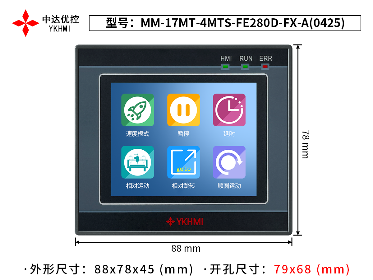 MM-17MT-4MTS-FE280D-FX-A(0425)
