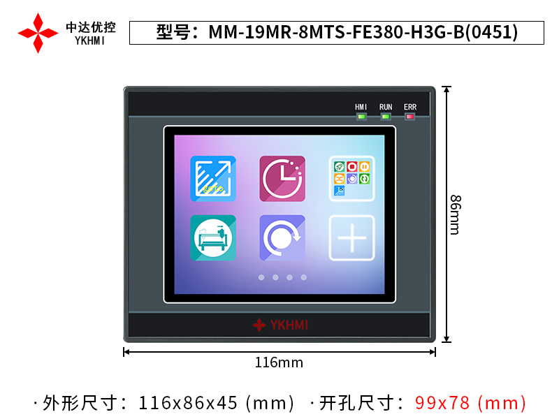 MM-19MR-8MTS-FE380-H3G-B(0451)