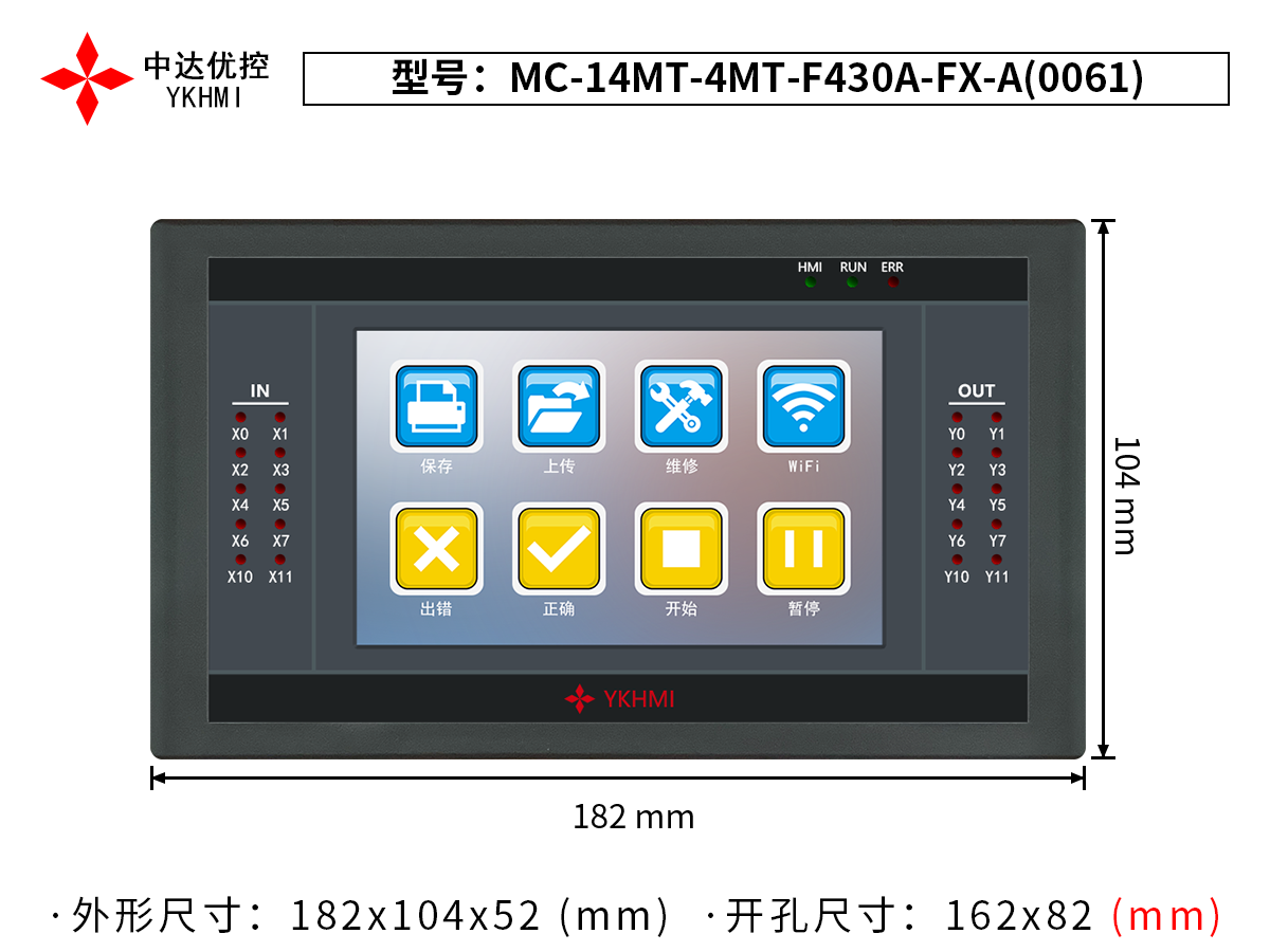 MC-14MT-4MT-F430A-FX-A