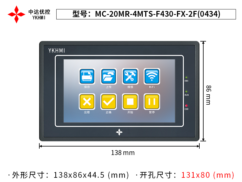 MC-20MR-4MTS-F430-FX-2F(0434)