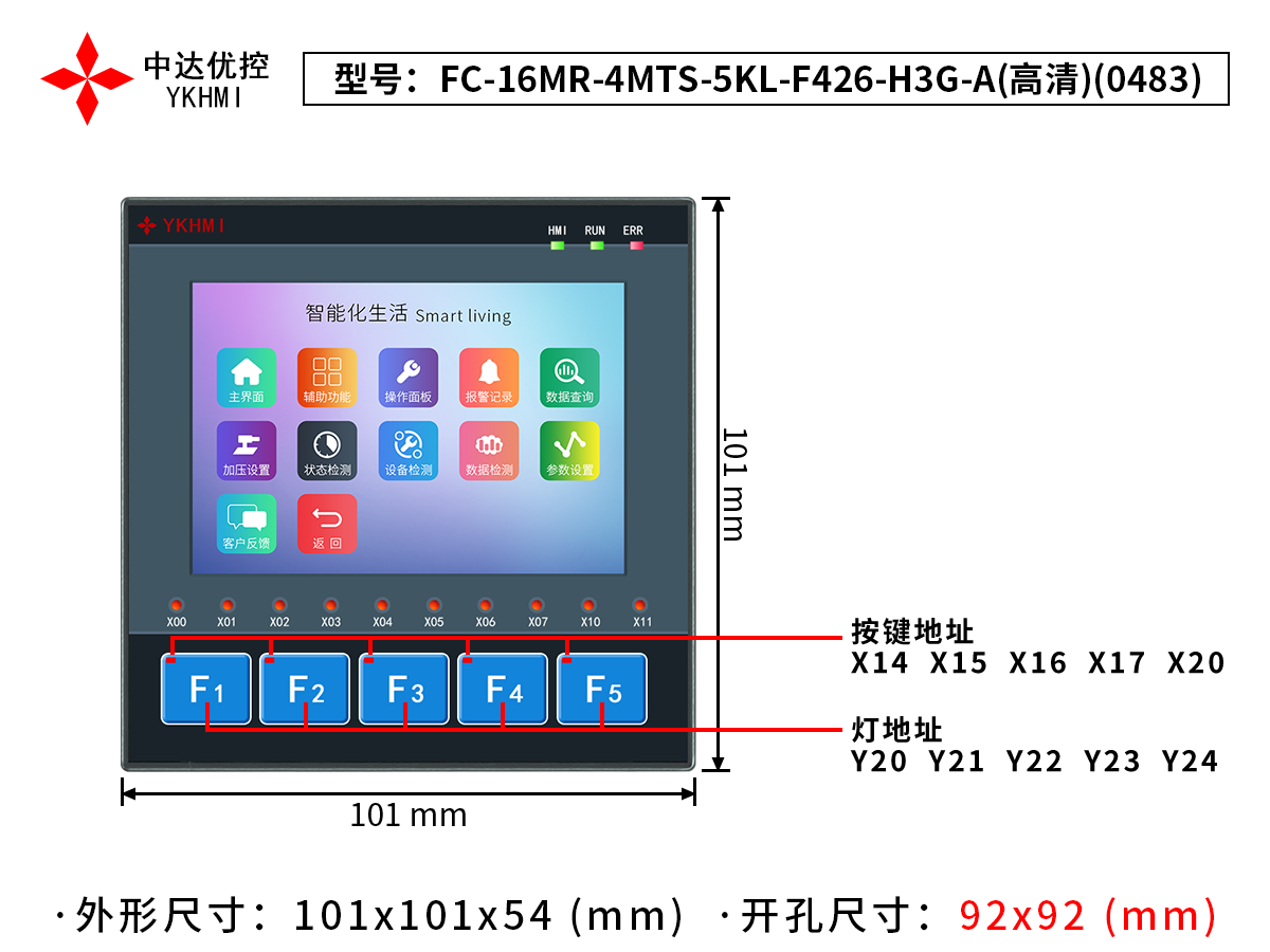 FC-16MR-4MTS-5KL-F426-H3G-A(高清)(0483)