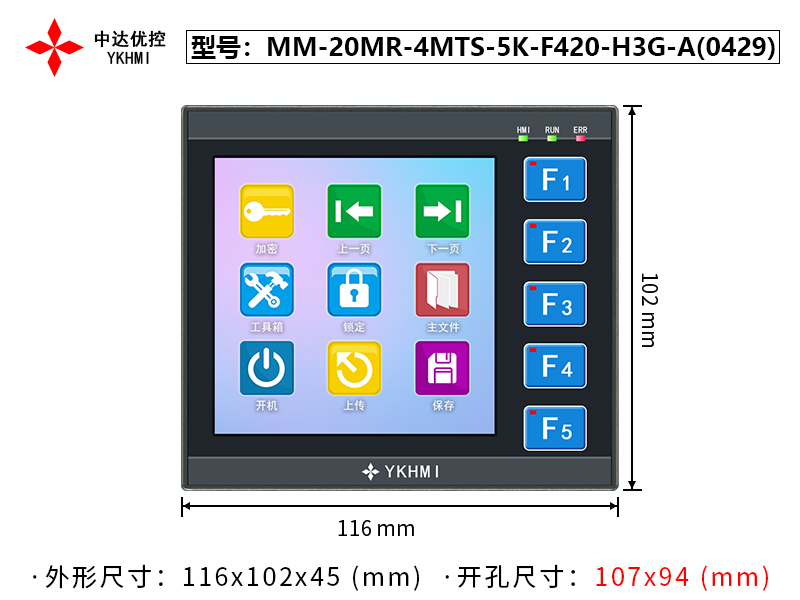 MM-20MR-4MTS-5K-F420-H3G-A(0429)