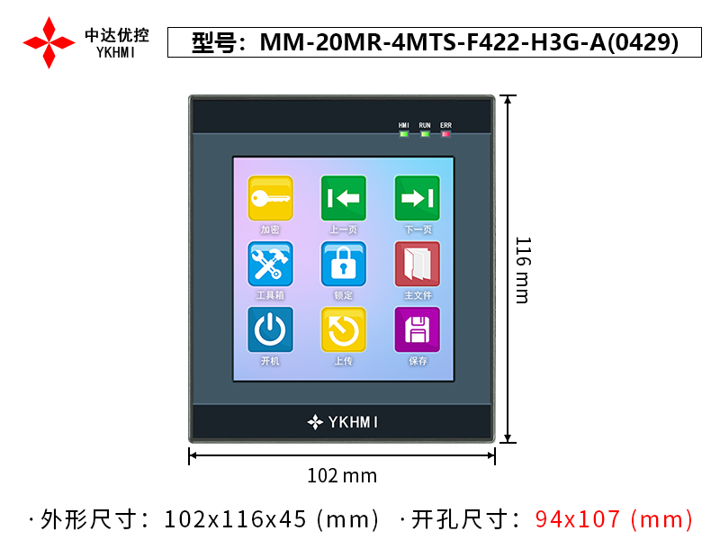 MM-20MR-4MTS-F422-H3G-A(0429)