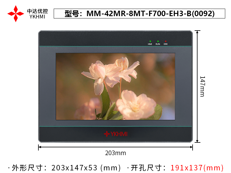 MM-42MR-8MT-F700-EH3-B