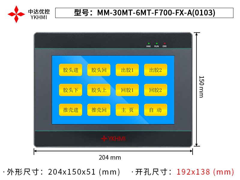 MM-30MT-6MT-F700-FX-A晶体管