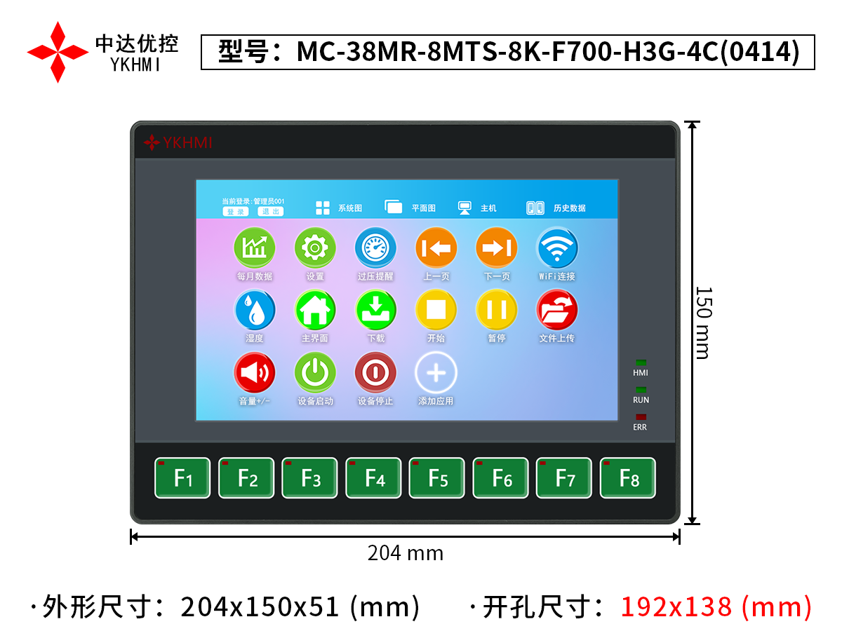 MC-38MR-8MTS-8K-F700-H3G-4C(0414)