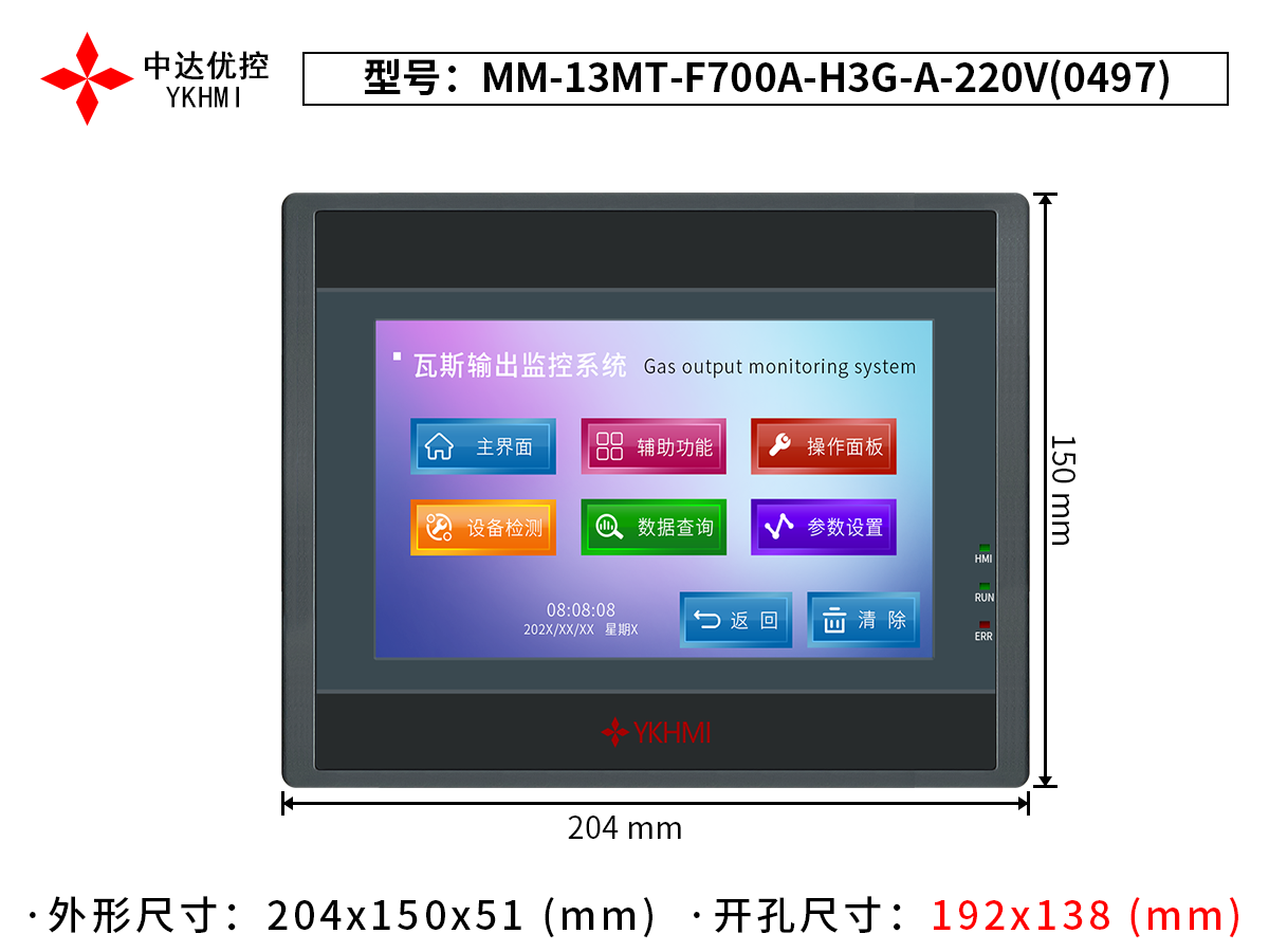 MM-13MT-F700A-H3G-A-220V(晶体管)(0497)