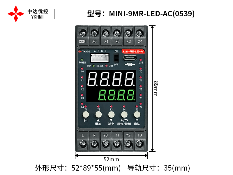 MINI-9MR-LED-AC(0539)