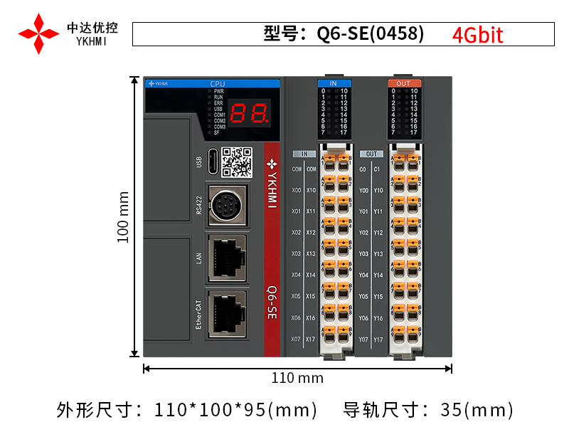Q6-SE(0458)