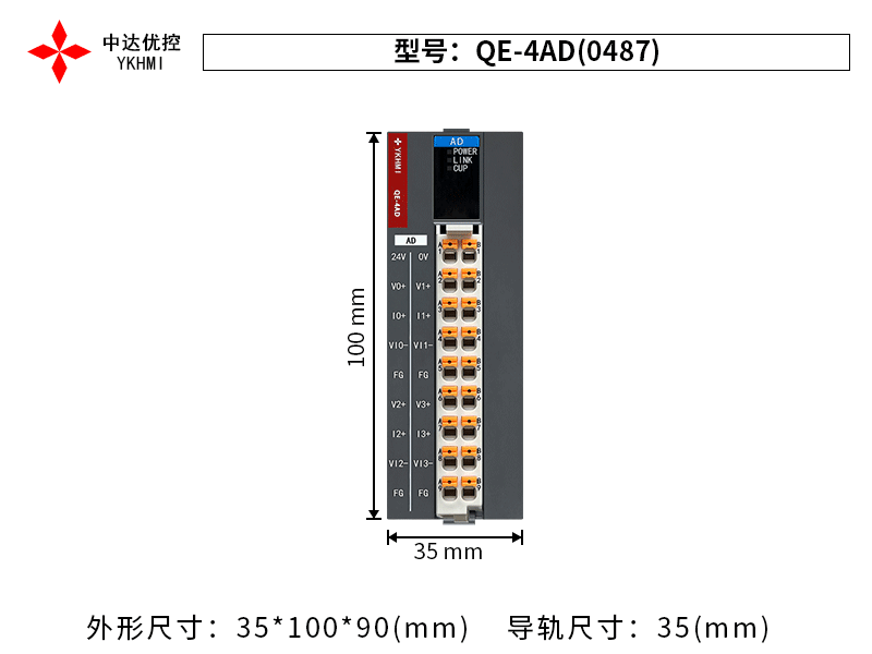 QE-4AD(0487)