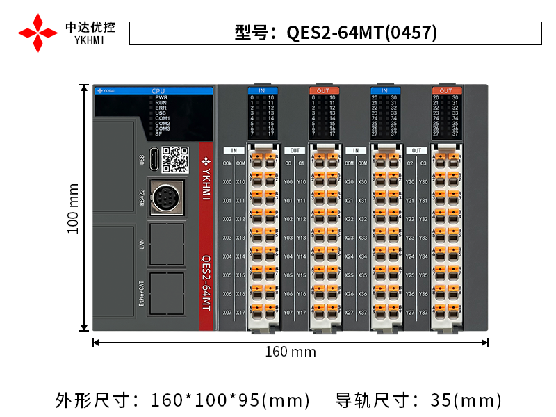 QES2-64MT(0457)