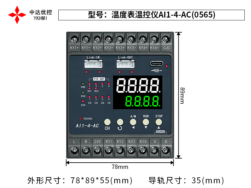 AI1-4-AC-0565