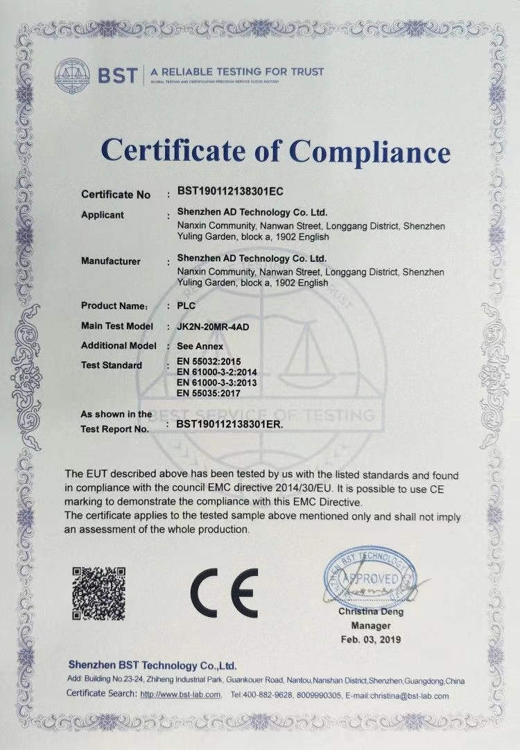 BST190112138301EC
